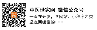 微信公众号