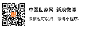 微博
