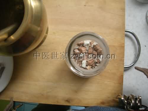 存放煅龙骨