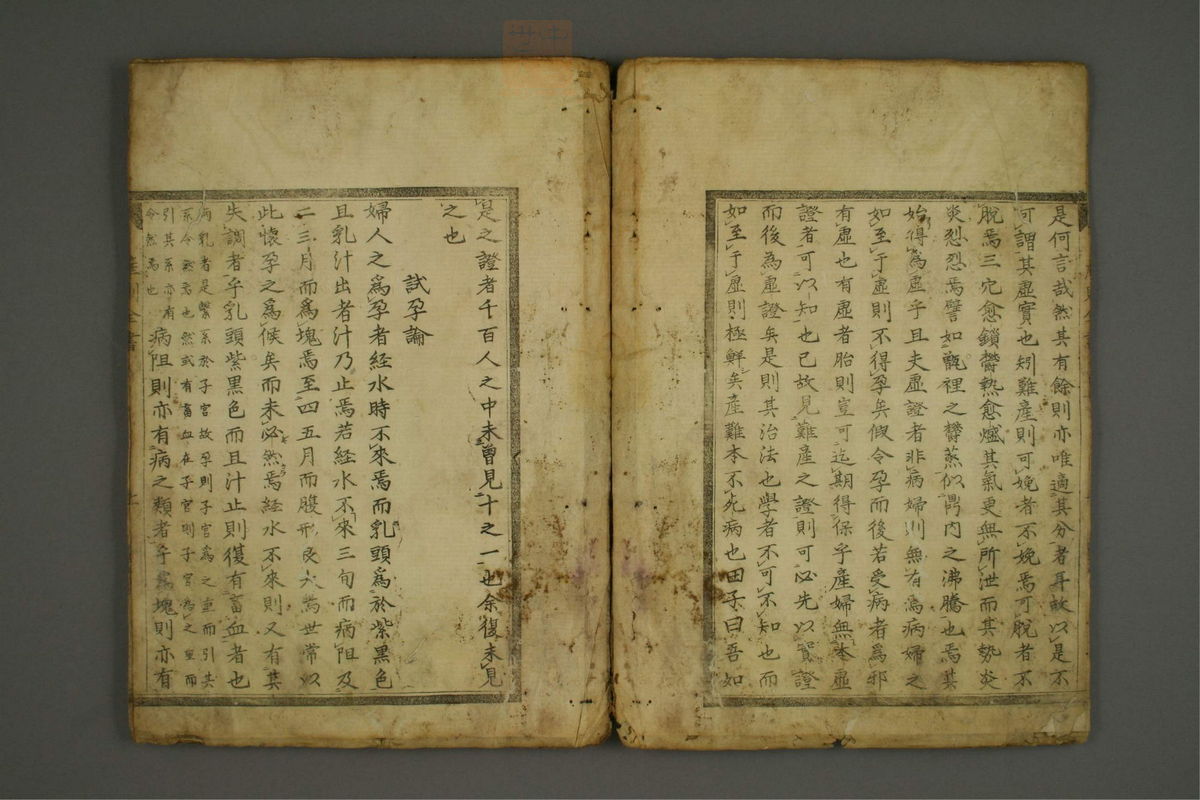 产则全书(第12页)