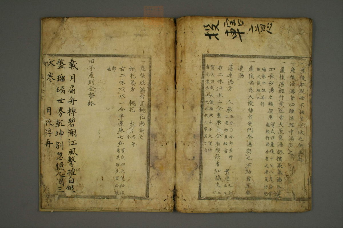 产则全书(第32页)