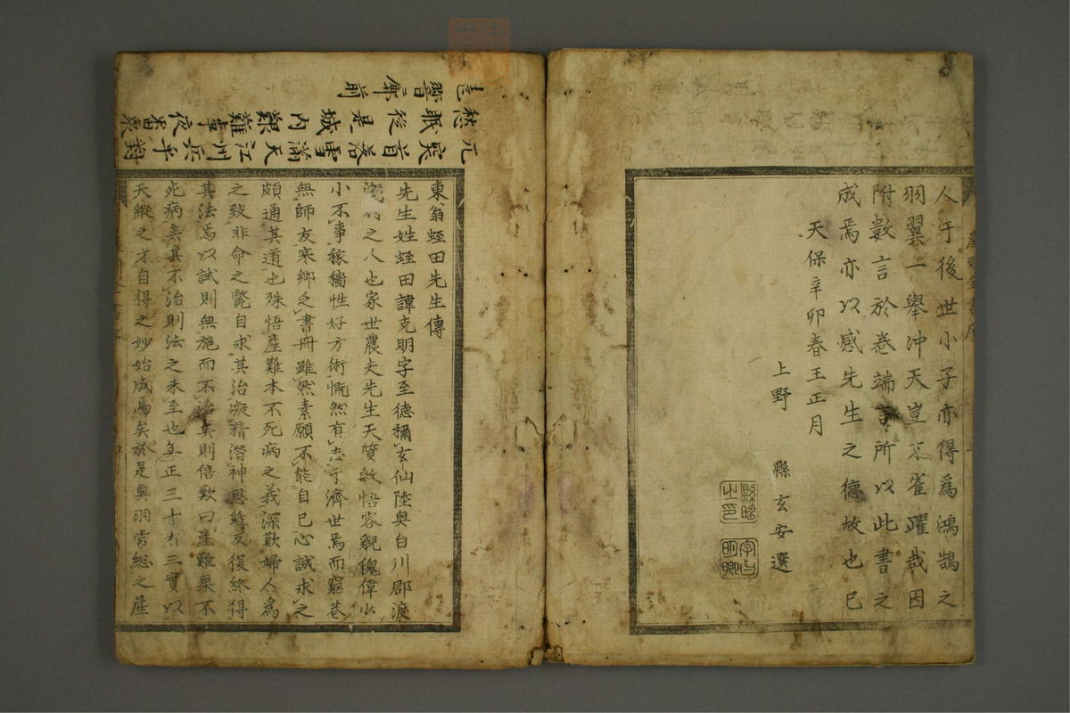 产则全书(第5页)