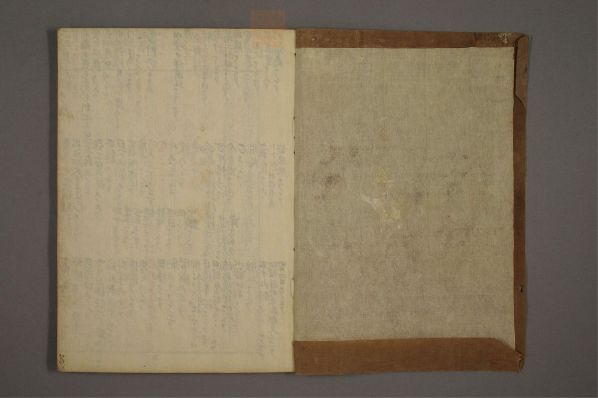 重广辅注黄帝内经素问(第139页)