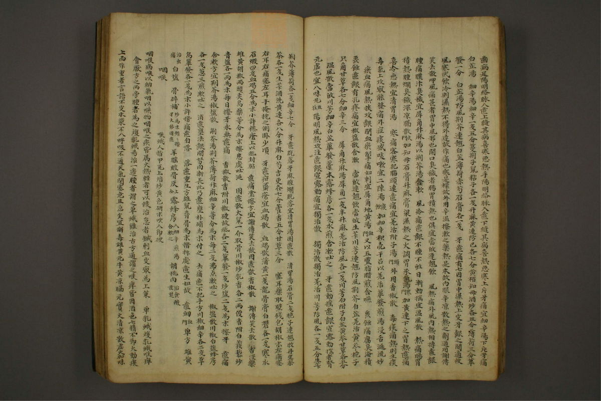 锦莲集(第32页)
