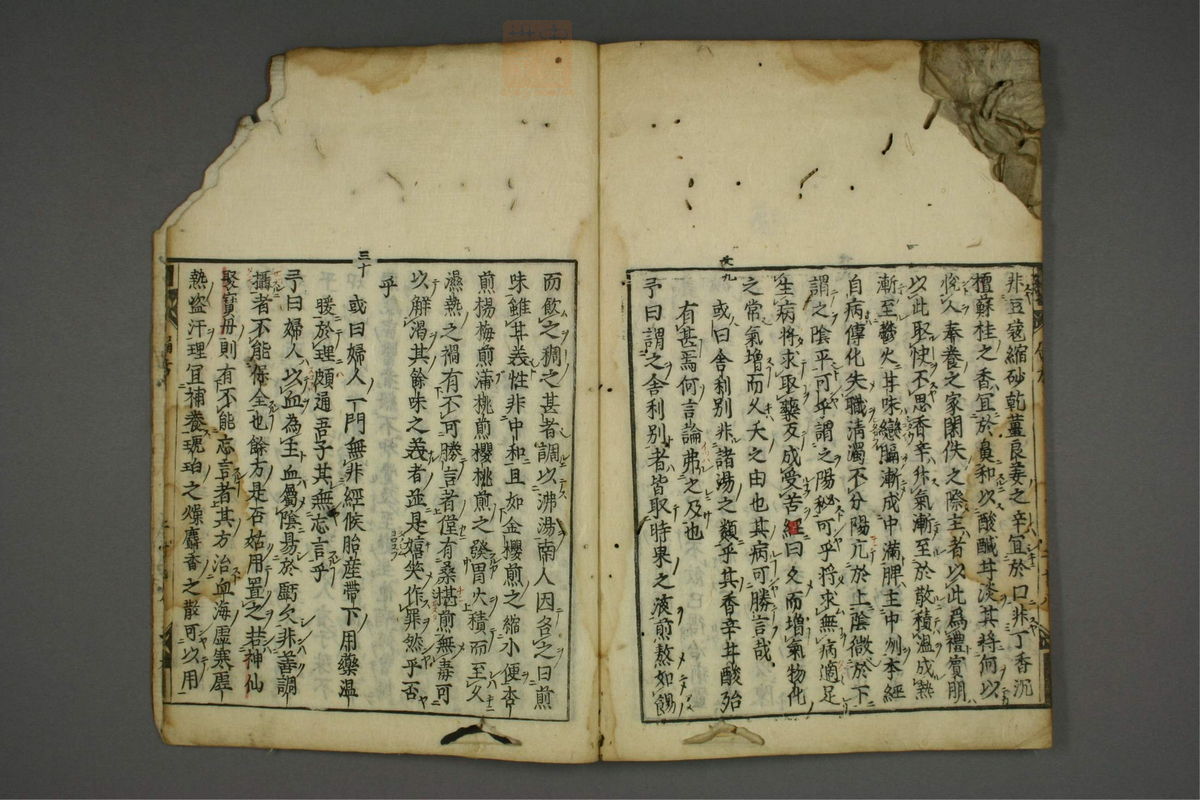 局方发挥(第30页)