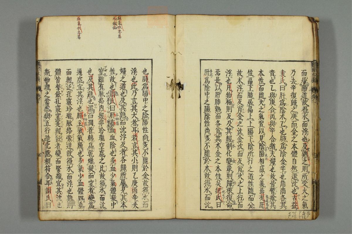 难经本义(第82页)