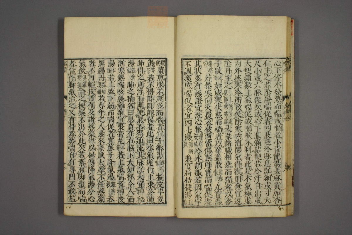 女科证治准绳(第406页)