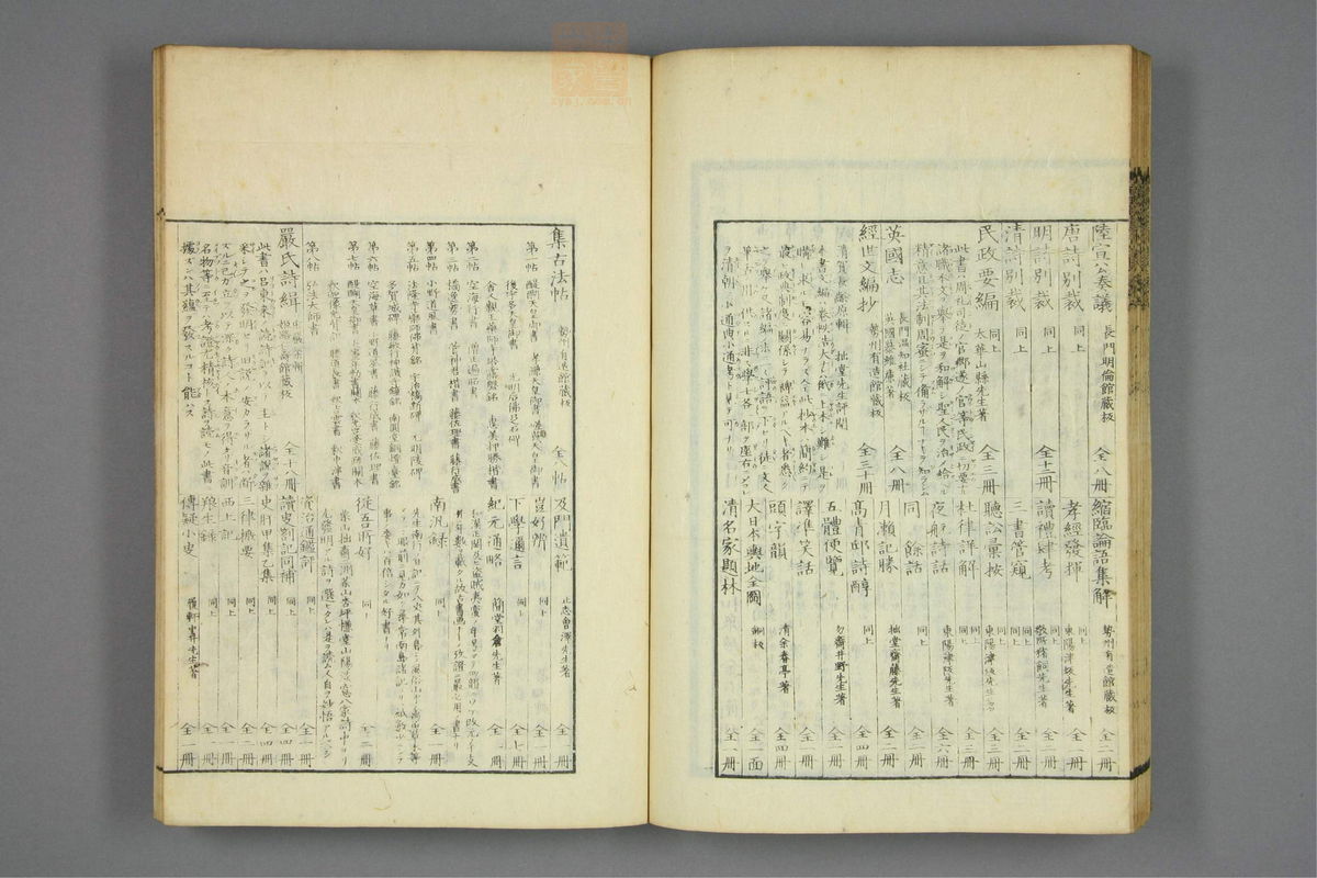 伤寒启微(第154页)