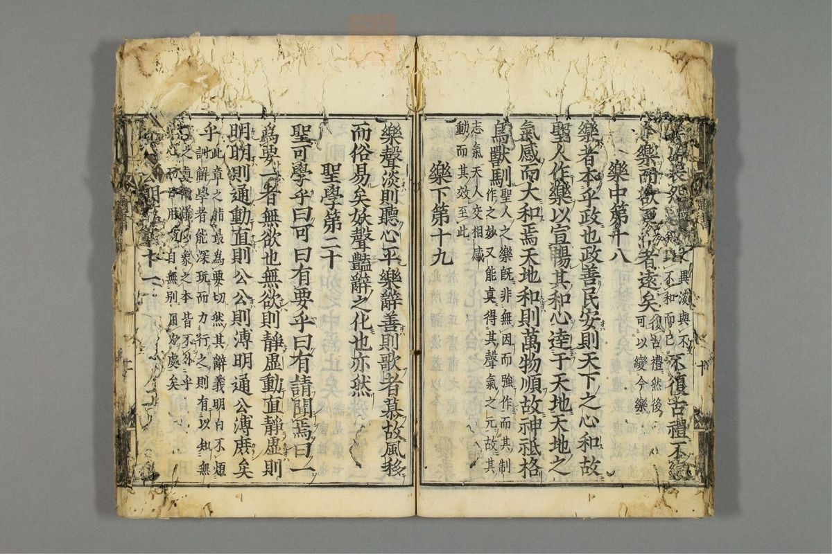 太极图说(第26页)