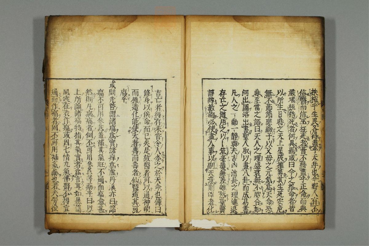 新编医学正传(第57页)