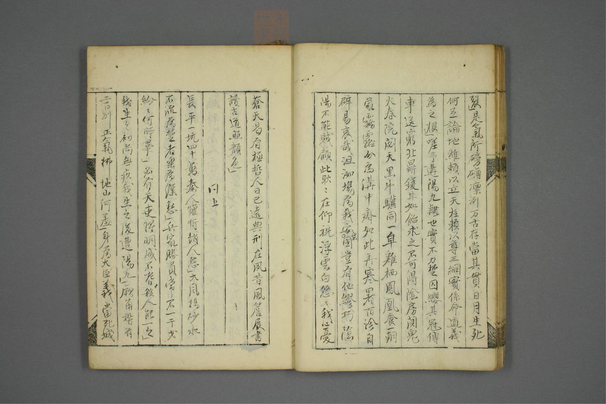 医杂录(第20页)