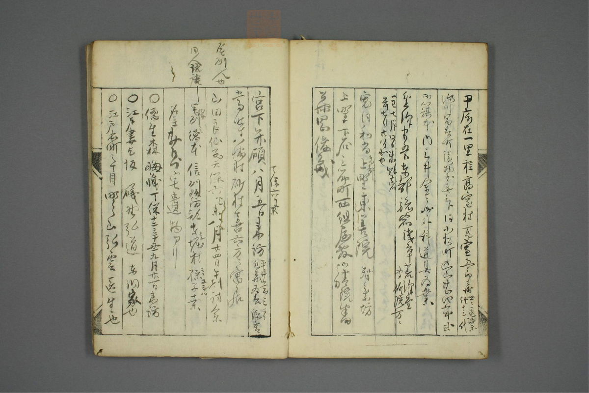 医杂录(第58页)