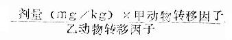 直接计算法